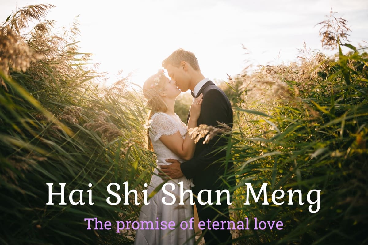 Hai Shi Shan Meng
